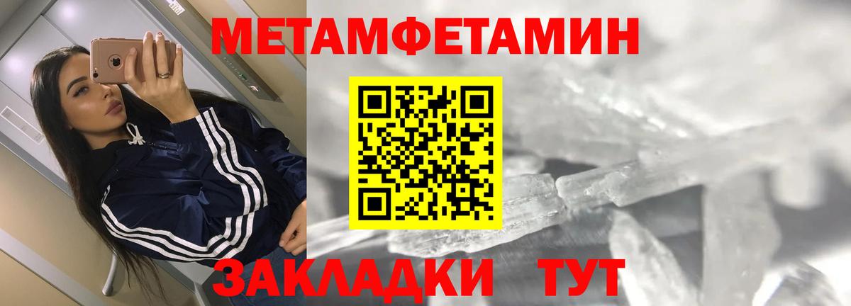 Волгоград  АМФ 98%  АМФЕТАМИН  Вход с VPN 