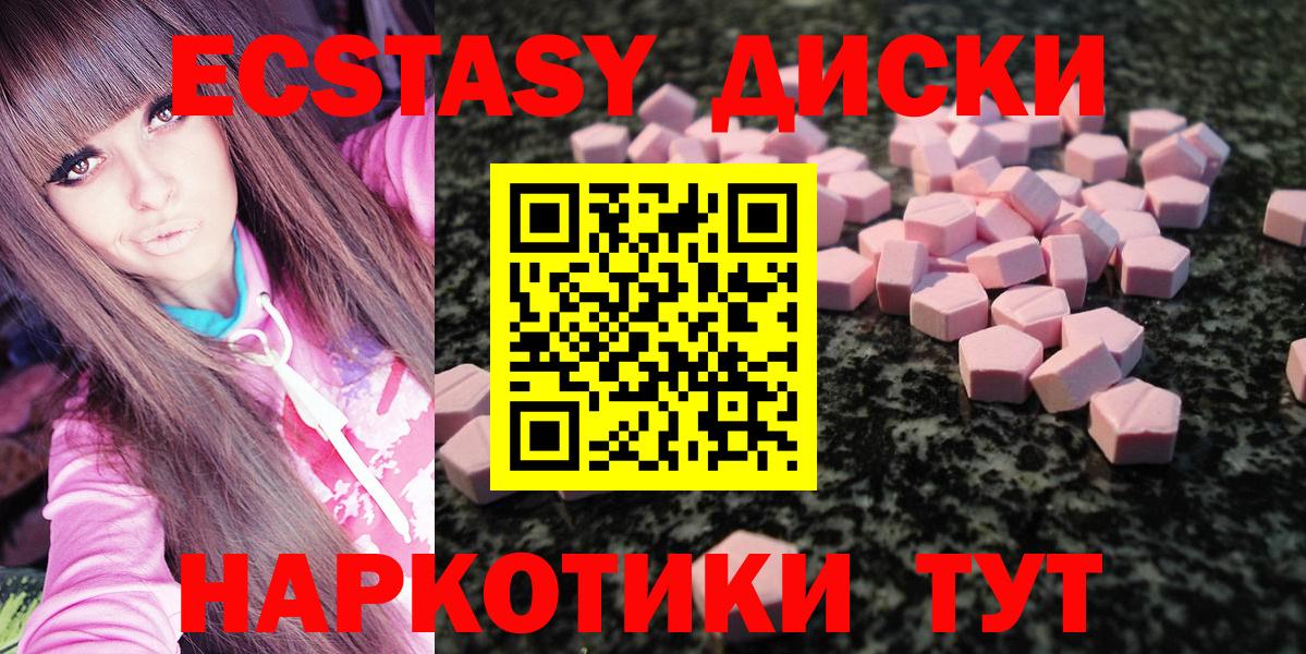 ЭКСТАЗИ louis Vuitton  Вход с VPN  Ecstasy  KRAKEN как зайти  Волгоград  Ecstasy круглые 