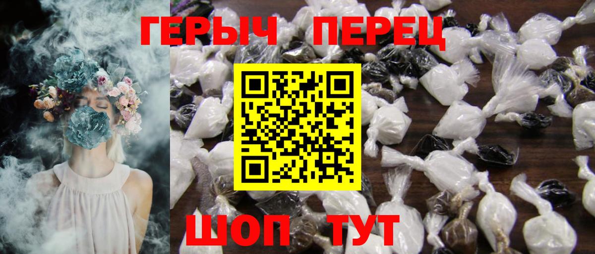 Волгоград  ГЕРОИН Афган  Вход с VPN 