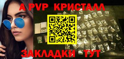 стафф Новодвинск
