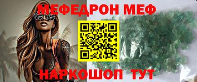 стафф Новодвинск