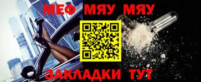 стафф Новодвинск