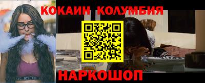 стафф Новодвинск