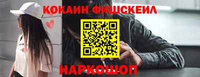 стафф Новодвинск