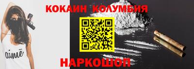 мяу мяу кристалл Новозыбков