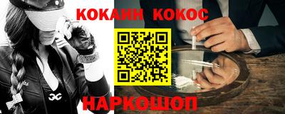 мяу мяу кристалл Новозыбков