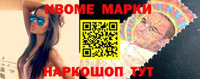 мяу мяу кристалл Новозыбков