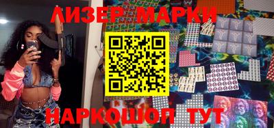 мяу мяу кристалл Новозыбков