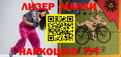 apvp Новокубанск