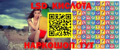 стафф Новодвинск