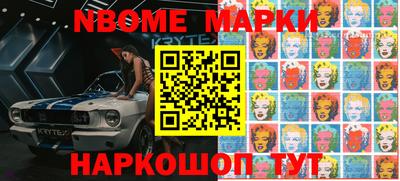 мяу мяу кристалл Новозыбков