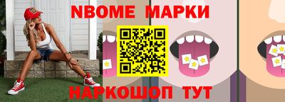 мяу мяу кристалл Новозыбков