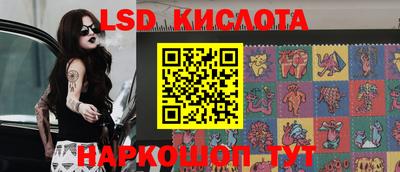 apvp Новокубанск