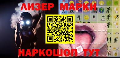 мяу мяу кристалл Новозыбков