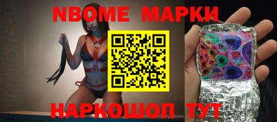мяу мяу кристалл Новозыбков