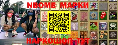 стафф Новодвинск