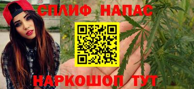 мяу мяу кристалл Новозыбков