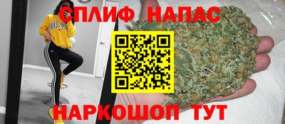 стафф Новодвинск