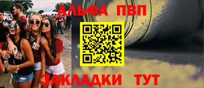 стафф Новодвинск