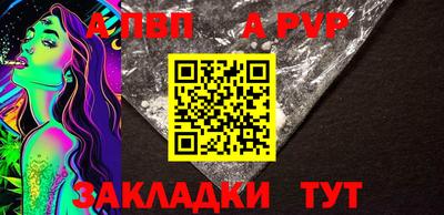 мяу мяу кристалл Новозыбков