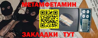 стафф Новодвинск