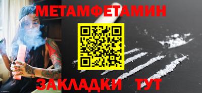 стафф Новодвинск