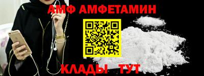 apvp Новокубанск