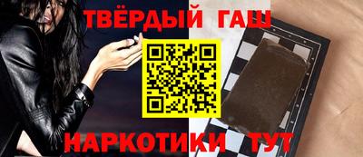 мяу мяу кристалл Новозыбков