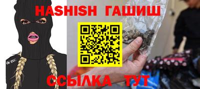 мяу мяу кристалл Новозыбков