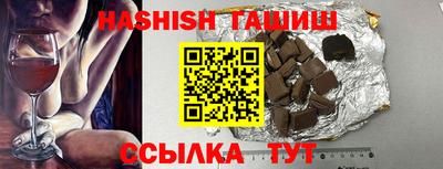 мяу мяу кристалл Новозыбков