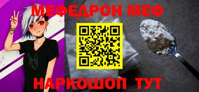 стафф Новодвинск