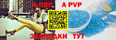 мяу мяу кристалл Новозыбков
