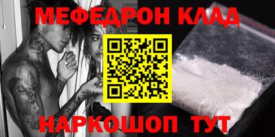 стафф Новодвинск