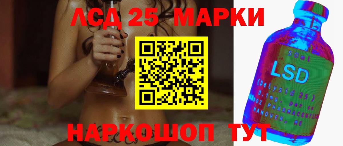 Лсд 25 экстази ecstasy Волгоград