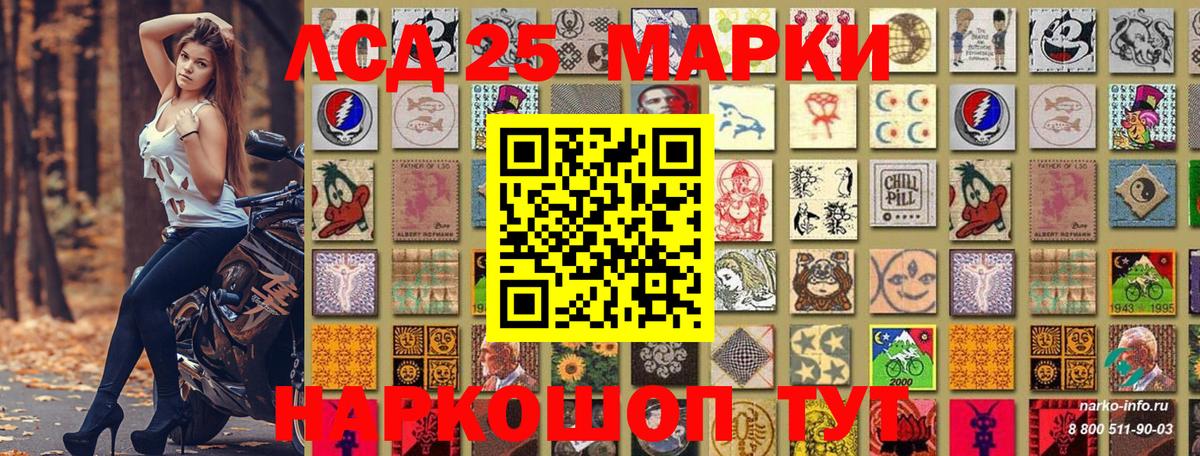 Марки NBOMe 1,8мг  Вход с VPN  Марки NBOMe 1,8мг  Волгоград 