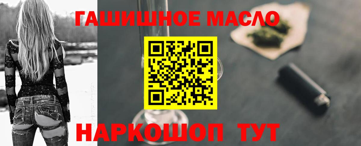 Волгоград  Канабис  Магазин наркотиков  Вход с VPN  ГАШИШ  Мефедрон   Кокаин  NBOMe 