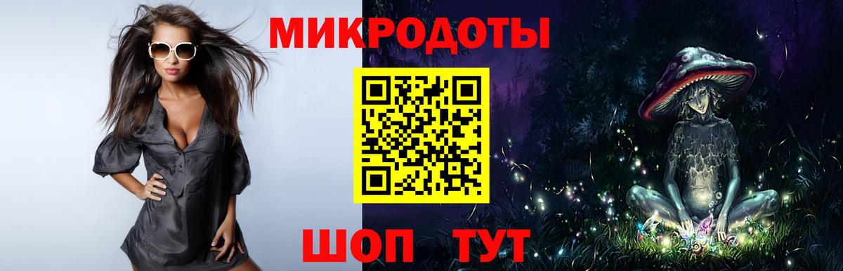 Волгоград  Галлюциногенные грибы Cubensis  Вход с VPN 