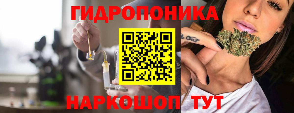 Марихуана тримм Волгоград